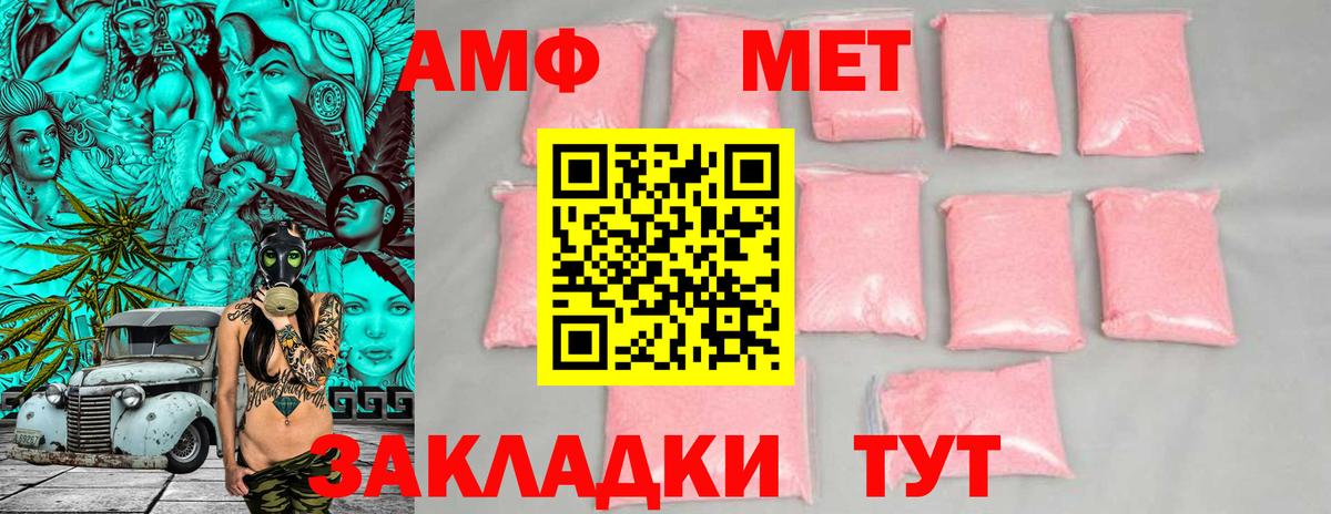 Калач-на-Дону  А ПВП СК кристаллы  Меф кристаллы  МЕТАМФЕТАМИН  Вход с VPN  Конопля  КОКАИН 