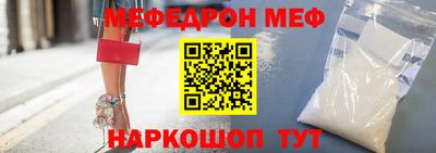 скорость mdpv Бийск