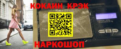 скорость mdpv Бийск