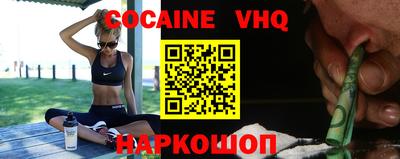 индика Беслан