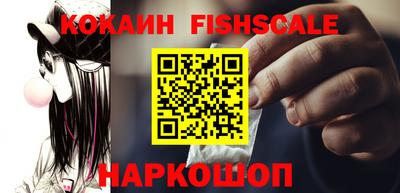 ешки Берёзовский