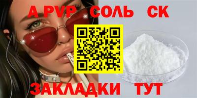 индика Беслан