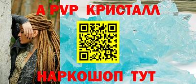 индика Беслан