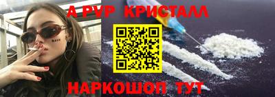 скорость mdpv Бийск