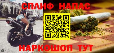 скорость mdpv Бийск