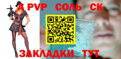 скорость mdpv Бийск