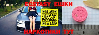 индика Беслан