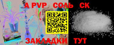 ешки Берёзовский