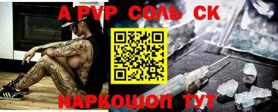 ешки Берёзовский