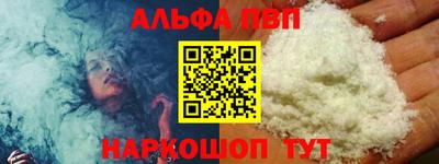 ешки Берёзовский