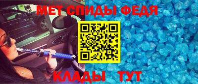 индика Беслан