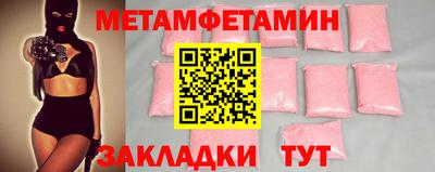 ешки Берёзовский