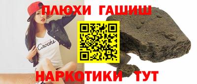 индика Беслан