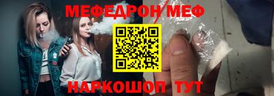 индика Беслан