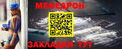 мяу мяу мука Вышний Волочёк