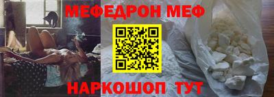 индика Беслан