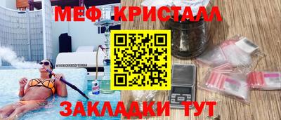 ешки Берёзовский