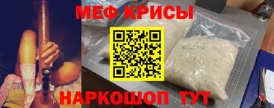 скорость mdpv Бийск