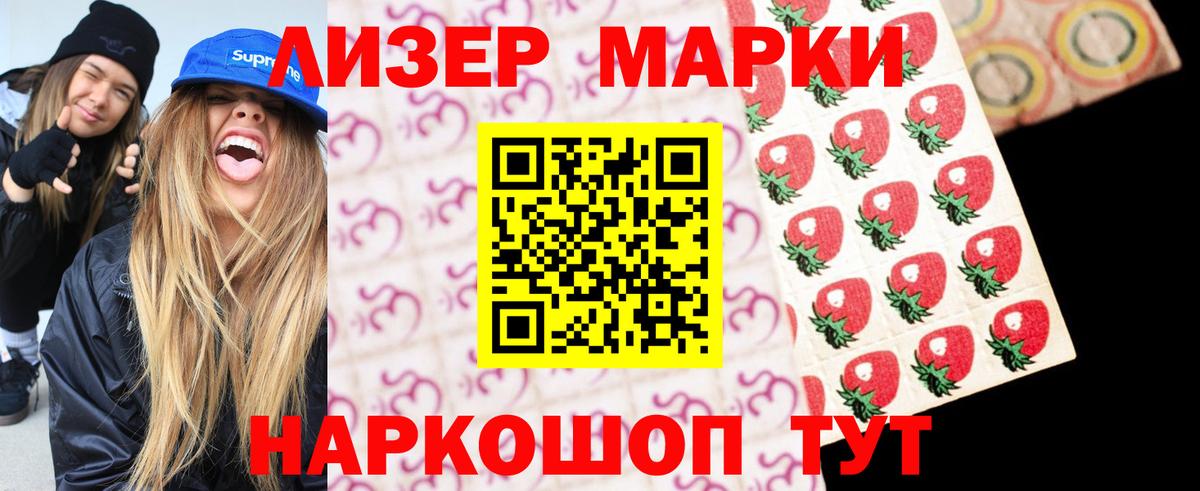 Калач-на-Дону  ЛСД экстази кислота  Лсд 25 экстази кислота  Вход с VPN 