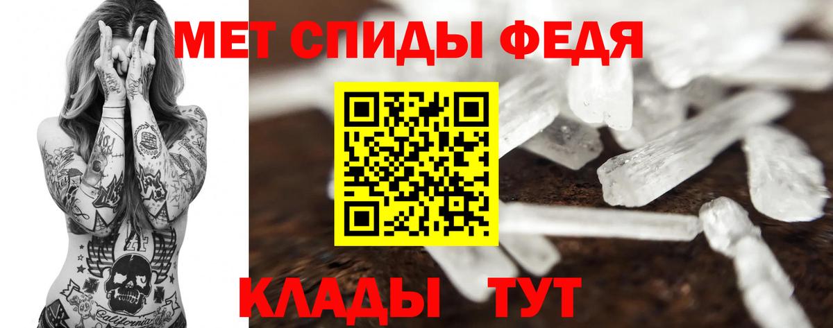 Калач-на-Дону  МЕТАМФЕТАМИН Methamphetamine  Вход с VPN  МЕТАМФЕТАМИН Methamphetamine 