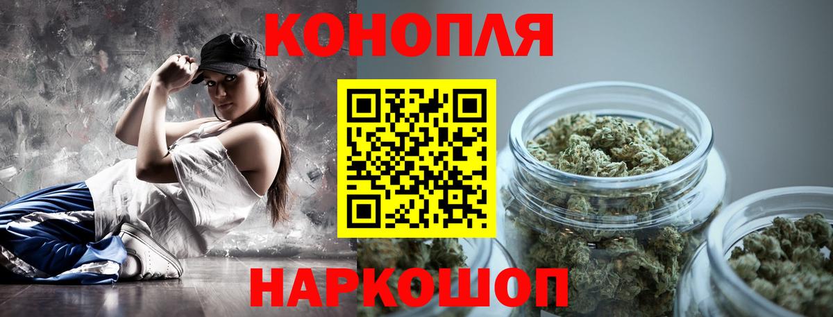 Марихуана гибрид  МАРИХУАНА конопля  Калач-на-Дону  Вход с VPN  Конопля Bruce Banner  МАРИХУАНА OG Kush 
